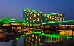 Holiday Inn Nanyang By Ihg