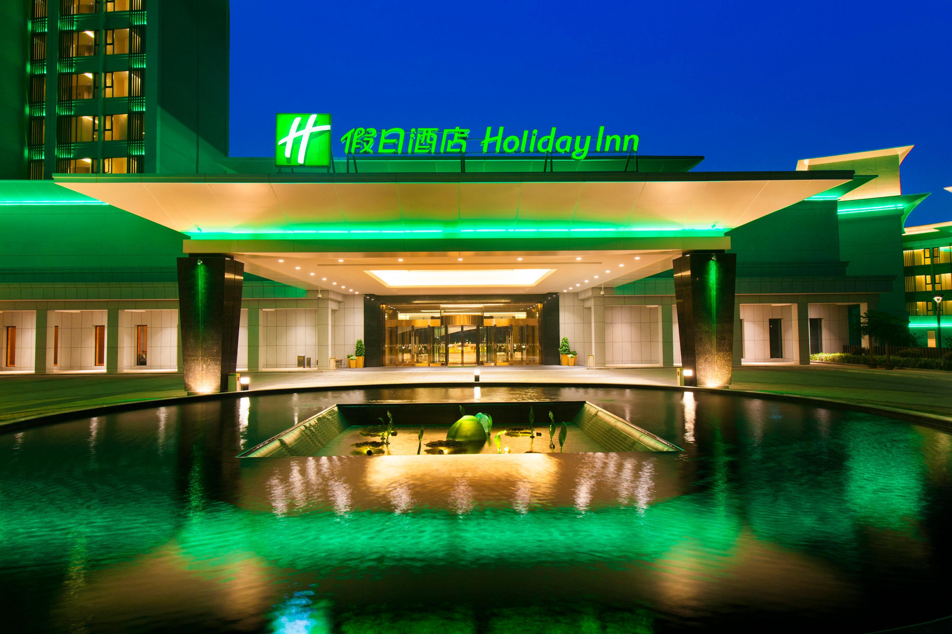 Holiday Inn Nanyang By Ihg Exterior photo