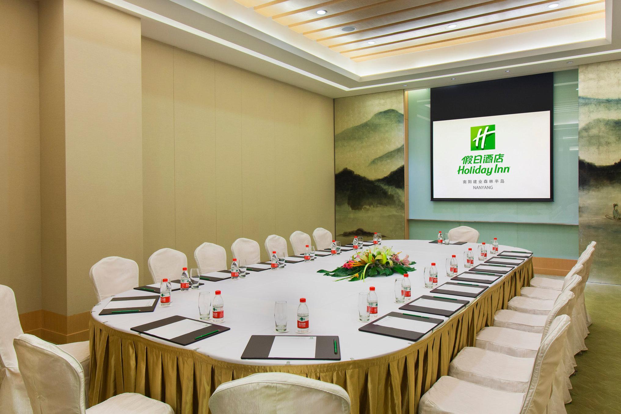 Holiday Inn Nanyang By Ihg Business photo